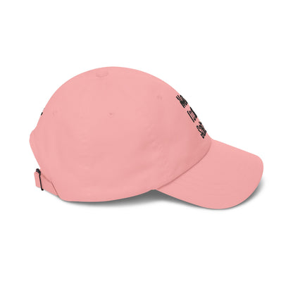 Not Today Satan Dad Cap — Embroidered Cross Baseball Hat Christian